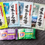 Bath additives