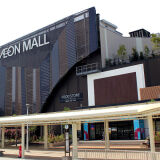 AEON MALL Makuhari New City