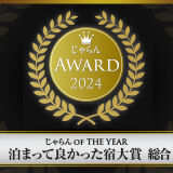 Awards