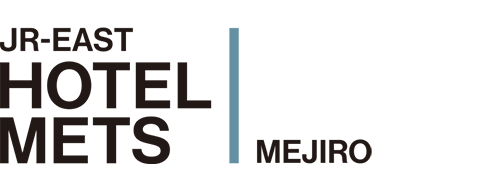 JR東日本HOTEL METS 目白
